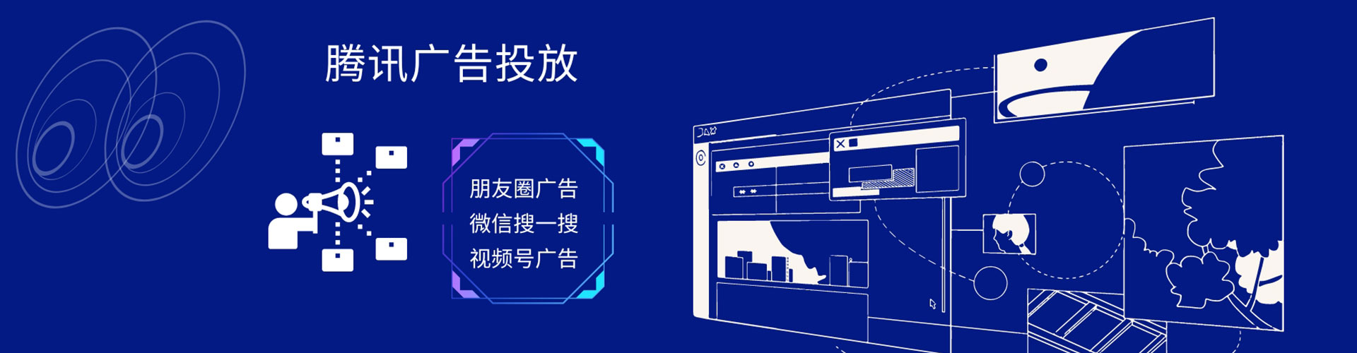 巴青sem运营