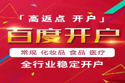 竞价SEM与教育行业结合的营销案例分享